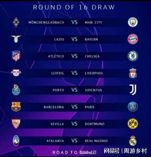 撞上水瓶星的智能AI卡04